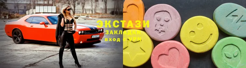 ЭКСТАЗИ MDMA Глазов