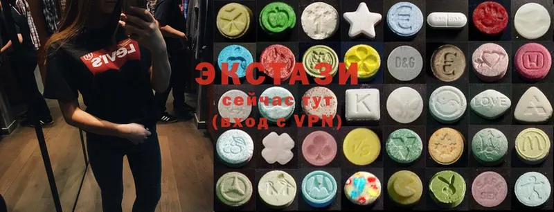 Ecstasy MDMA  Глазов 