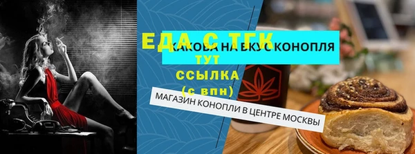 стаф Баксан