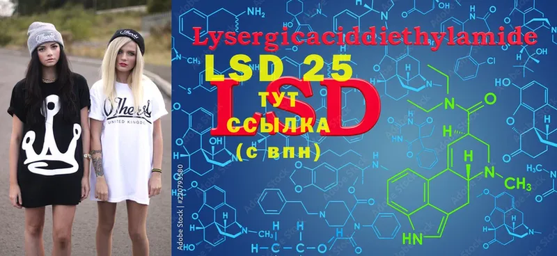 мега зеркало  Глазов  LSD-25 экстази кислота 