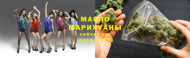 Дистиллят ТГК THC oil  Глазов 